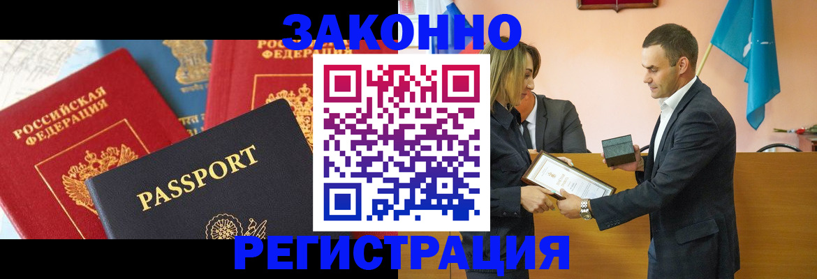 регистрация для школы в Павловском Посаде